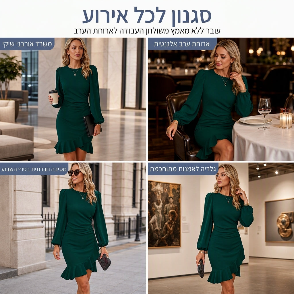 שמלת Bodycon נשית עם שרוולים נפוחים בצבע אחיד