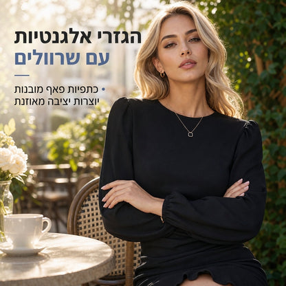 שמלת Bodycon נשית עם שרוולים נפוחים בצבע אחיד