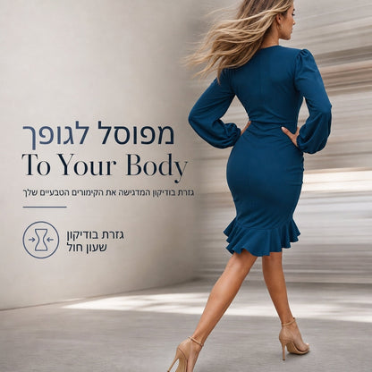 שמלת Bodycon נשית עם שרוולים נפוחים בצבע אחיד