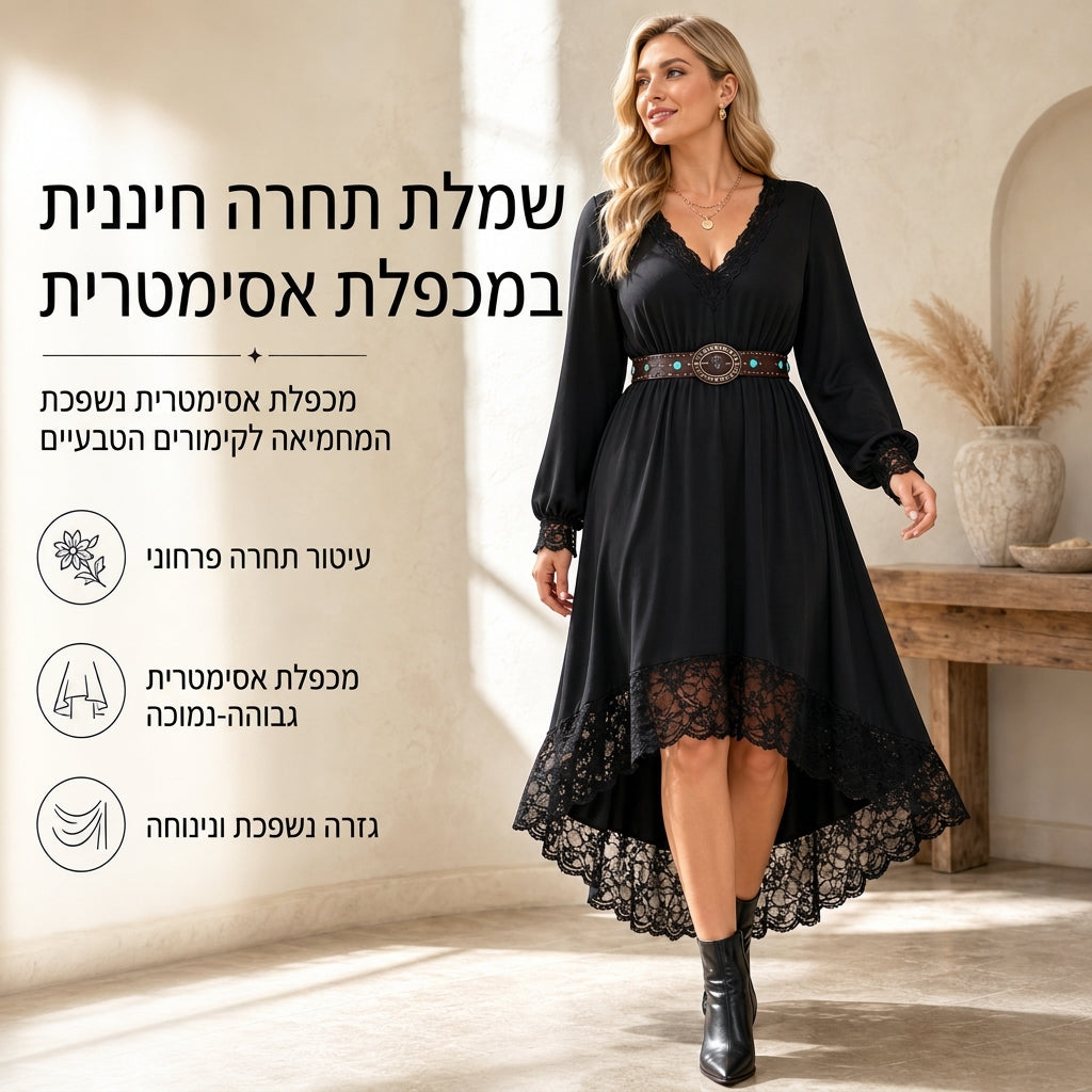 🖤 שמלת תחרה מעוטרת אלגנטית לנשים עם שוליים זורמים באורך לא אחיד ✨