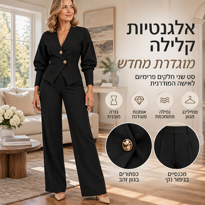 סט אלגנטי של בלייזר עם שרוולים נפוחים ומכנסיים רחבים לנשים