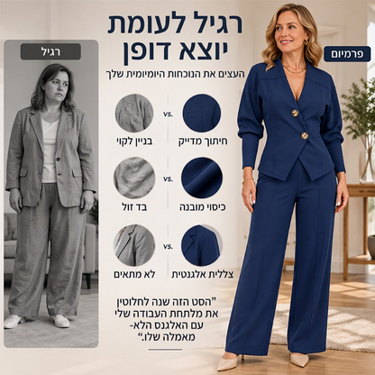 סט אלגנטי של בלייזר עם שרוולים נפוחים ומכנסיים רחבים לנשים