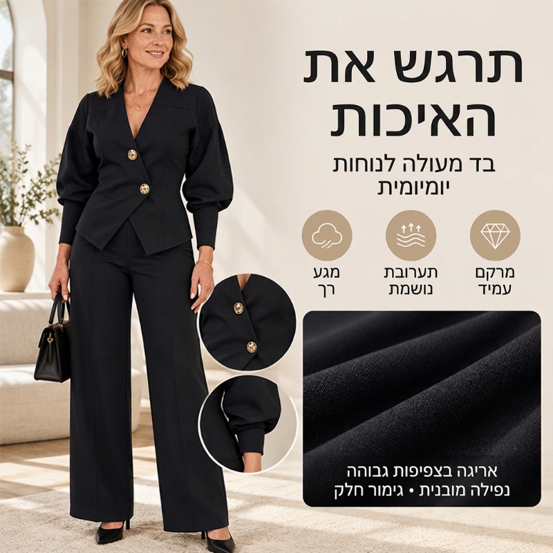 סט אלגנטי של בלייזר עם שרוולים נפוחים ומכנסיים רחבים לנשים