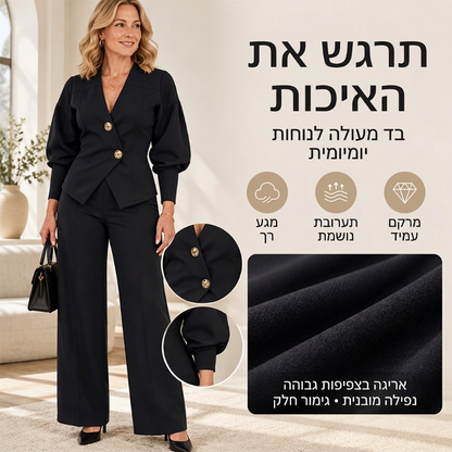 סט אלגנטי של בלייזר עם שרוולים נפוחים ומכנסיים רחבים לנשים