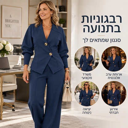סט אלגנטי של בלייזר עם שרוולים נפוחים ומכנסיים רחבים לנשים