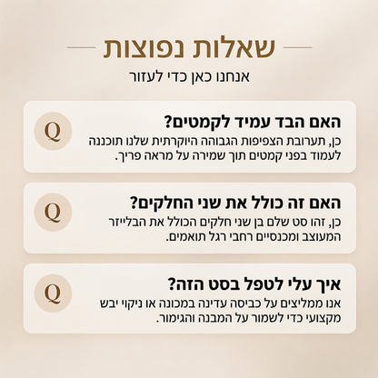 סט אלגנטי של בלייזר עם שרוולים נפוחים ומכנסיים רחבים לנשים