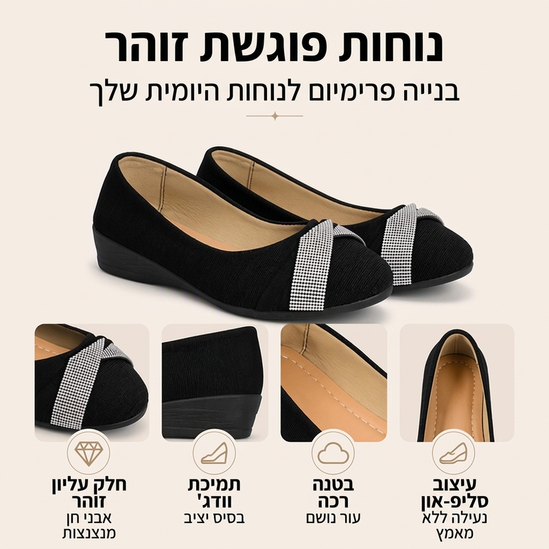 נעלי נשים אלגנטיות עם אבני חן נצנצות ונעילה פשוטה
