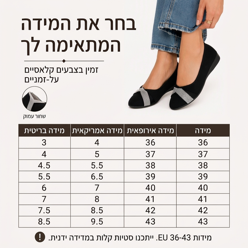 נעלי נשים אלגנטיות עם אבני חן נצנצות ונעילה פשוטה