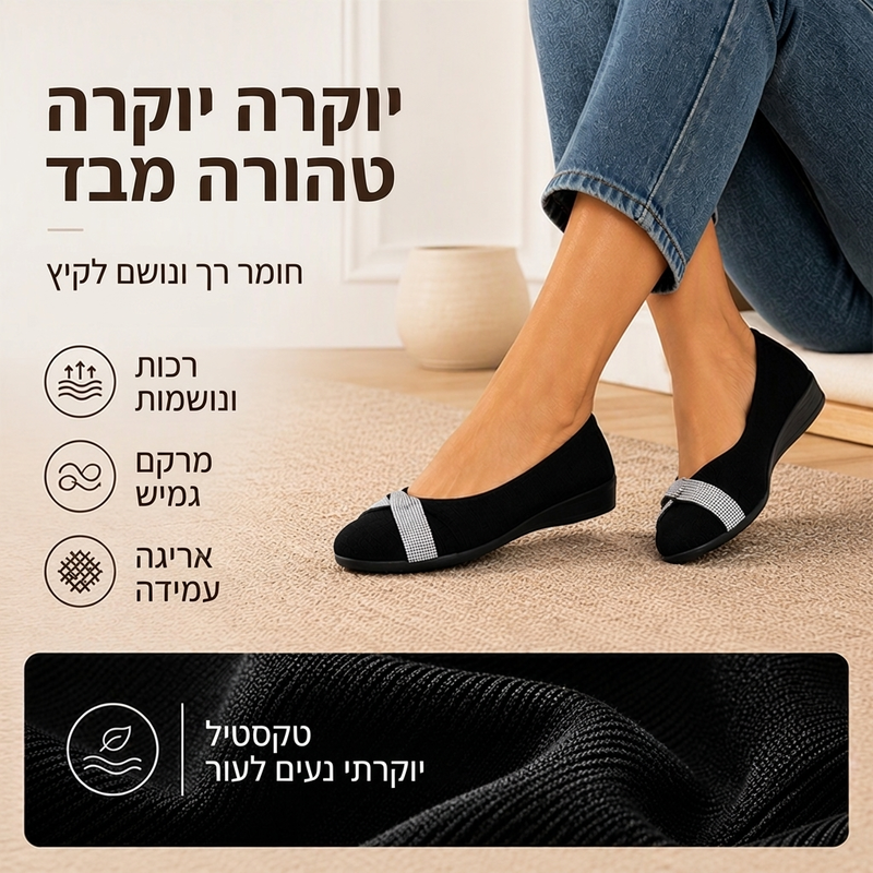 נעלי נשים אלגנטיות עם אבני חן נצנצות ונעילה פשוטה