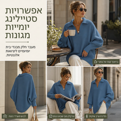 סוודר סרוגי צווארון מושחר לנשים, לגזרה רופפת, סרוג שרוולים ארוכים בצבע אחיד בסגנון קז'ואל רגוע