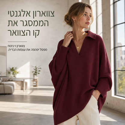 סוודר סרוגי צווארון מושחר לנשים, לגזרה רופפת, סרוג שרוולים ארוכים בצבע אחיד בסגנון קז'ואל רגוע