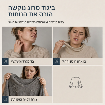 סוודר סרוגי צווארון מושחר לנשים, לגזרה רופפת, סרוג שרוולים ארוכים בצבע אחיד בסגנון קז'ואל רגוע