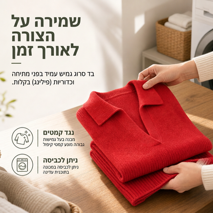 סוודר סרוגי צווארון מושחר לנשים, לגזרה רופפת, סרוג שרוולים ארוכים בצבע אחיד בסגנון קז'ואל רגוע
