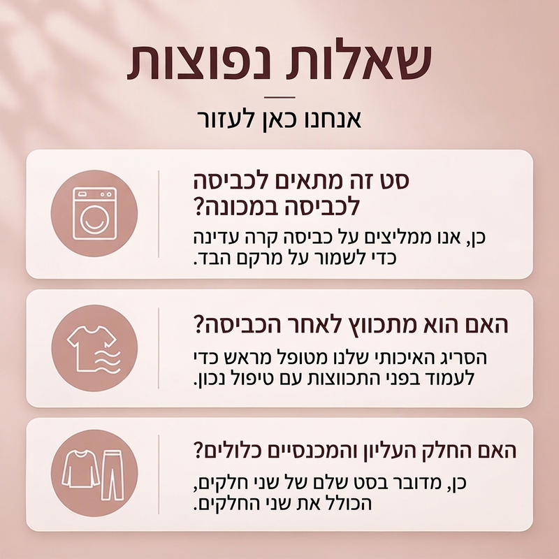 ערכת פיג'מה מפלשת אלמוגים נעימה וחמה לנשים
