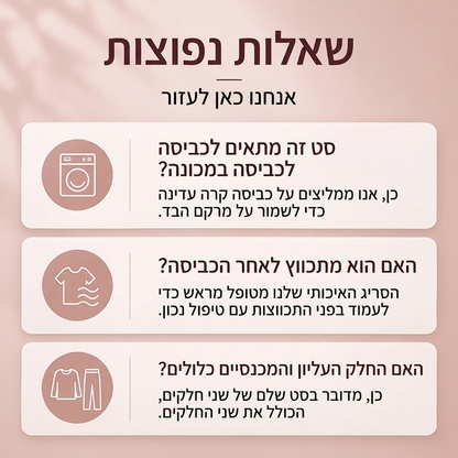 ערכת פיג'מה מפלשת אלמוגים נעימה וחמה לנשים
