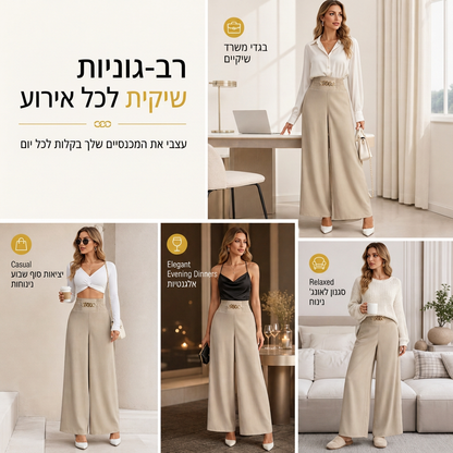 מכנסיים רחמיים נוחים לנשים במותן גבוה