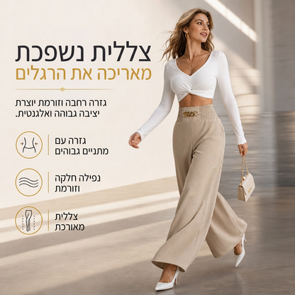 מכנסיים רחמיים נוחים לנשים במותן גבוה