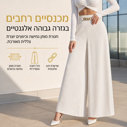מכנסיים רחמיים נוחים לנשים במותן גבוה