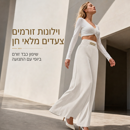 מכנסיים רחמיים נוחים לנשים במותן גבוה