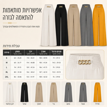 מכנסיים רחמיים נוחים לנשים במותן גבוה