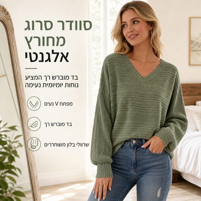 טופ נשים רופף שרוולים ארוכים צווארון V