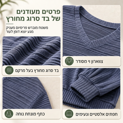 טופ נשים רופף שרוולים ארוכים צווארון V
