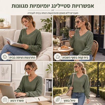 טופ נשים רופף שרוולים ארוכים צווארון V