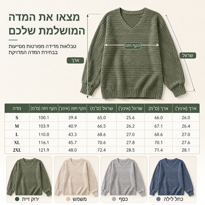 טופ נשים רופף שרוולים ארוכים צווארון V