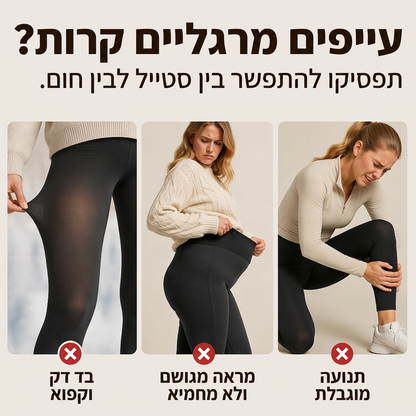 תחזקות יוגה תרמיות בקו חגרה גבוה לנשים