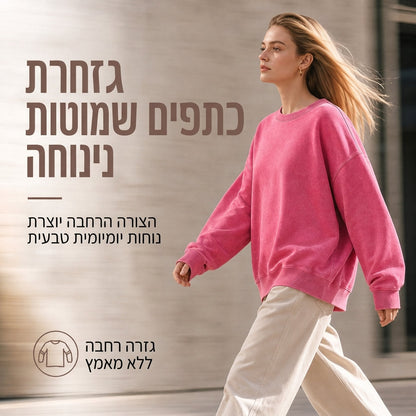 סווטשירט צווארון עגול כבד, שעשוע וינטג'יוניסקס