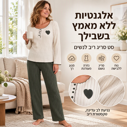 סט פיג'מת מצולבת עם רקמת לב לנשים