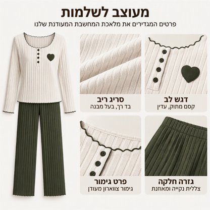 סט פיג'מת מצולבת עם רקמת לב לנשים