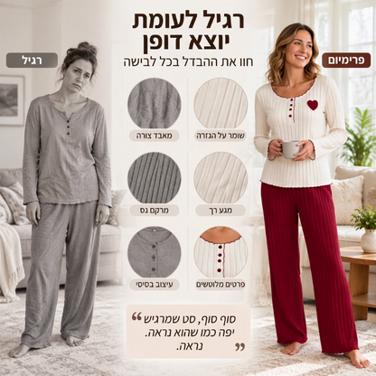 סט פיג'מת מצולבת עם רקמת לב לנשים