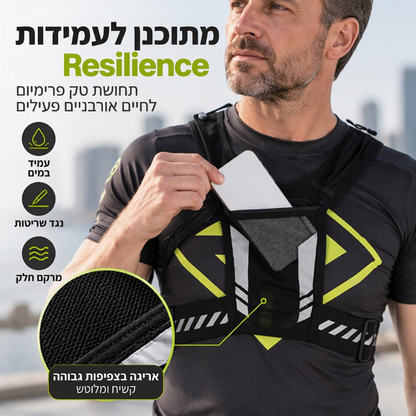 אפונת ריצה חוץ עם תא לטלפון ולשתייה