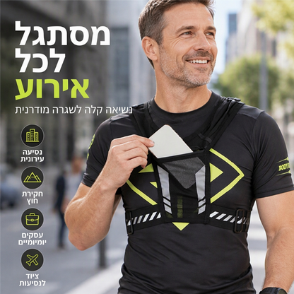 אפונת ריצה חוץ עם תא לטלפון ולשתייה