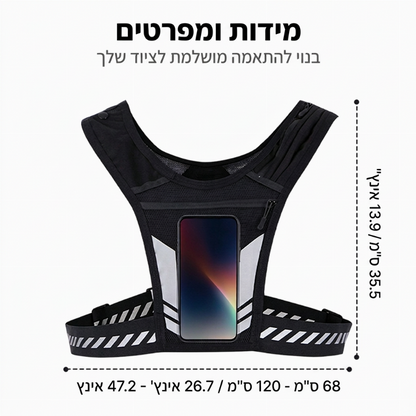 אפונת ריצה חוץ עם תא לטלפון ולשתייה