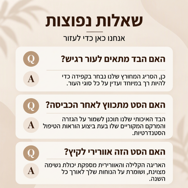 סט פיג'מת מצולבת עם רקמת לב לנשים