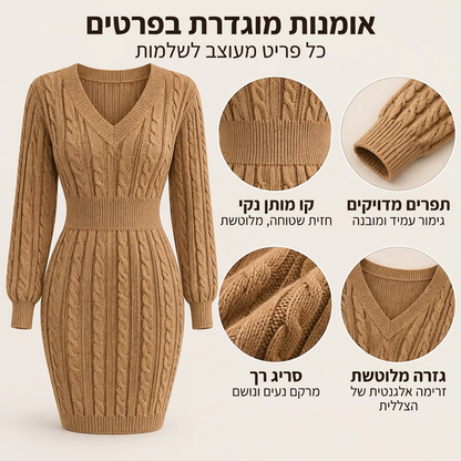 שמלת סריגה אלגנטית לנשים עם קשרי סריגה ומראה צמוד