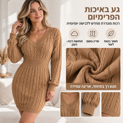 שמלת סריגה אלגנטית לנשים עם קשרי סריגה ומראה צמוד