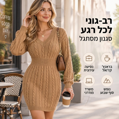 שמלת סריגה אלגנטית לנשים עם קשרי סריגה ומראה צמוד