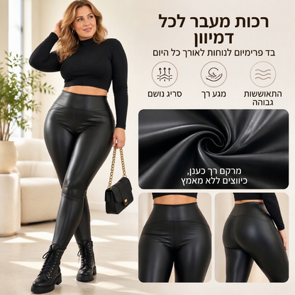 לגינס עור PU לנשים עם מותן גבוהה