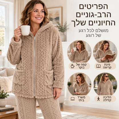 סט ז'קט סרוג צמרירי עם ברדס ומכנסיים לנשים