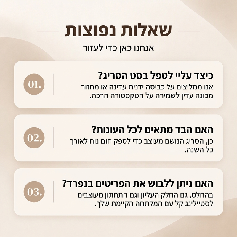 סט ז'קט סרוג צמרירי עם ברדס ומכנסיים לנשים