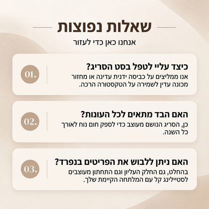 סט ז'קט סרוג צמרירי עם ברדס ומכנסיים לנשים