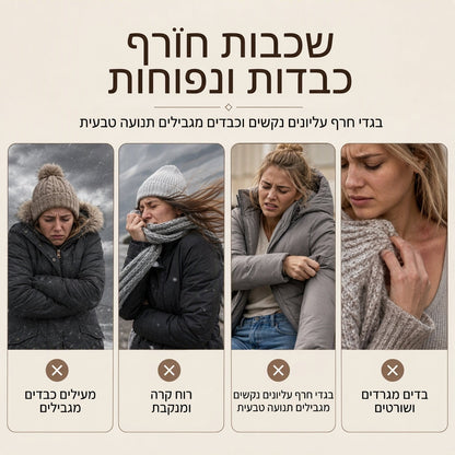 👚✨ קרדיגן סרוג ארוך עם ברדס לנשים ✨ קנו כל 2 פריטים וקבלו הנחה נוספת של 8%