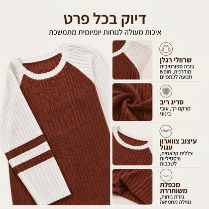 חולצת צווארון גולף לנשים שרוול ארוך עם פסי צבע