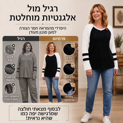 חולצת צווארון גולף לנשים שרוול ארוך עם פסי צבע