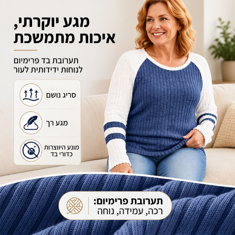 חולצת צווארון גולף לנשים שרוול ארוך עם פסי צבע