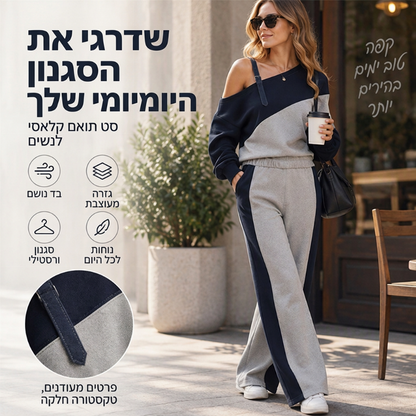 סט שני חלקים לאישה עם כתף חשופה ושילוב צבעים קז'ואלי