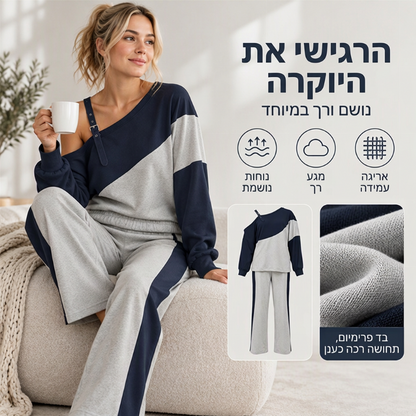 סט שני חלקים לאישה עם כתף חשופה ושילוב צבעים קז'ואלי